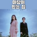 헤어마당 - 천안시 동남구 | 헤어마당