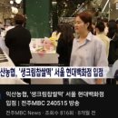 서서울농협 하나로마트 서강점 네이버블로그