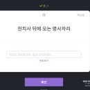 지곡영어전문공부방 | 검단영어 원서 입시 고민 해결 부엉이 영어문해력 공부방