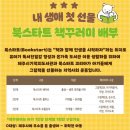 제주시기적의도서관 이미지