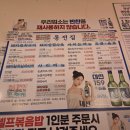 동전집 - 창원시 성산구 외동반림로126번길 49 | 부산대 밥집 추천 백년가게 동전집 부산대점 후기