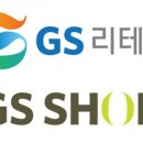 (주)지에스리테일 홈쇼핑 네이버블로그