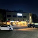 영통 황골사거리 | 영통 삼계탕 맛집! 한식대첩3 우승자 이우철한방누룽지삼계탕 기흥영통점