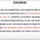 대운 동물병원 이미지