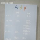 합정역미용실 에이디피 예약 이벤트 후기