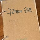 아끼염