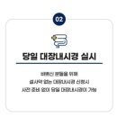 삼모기업 이미지