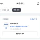 필모어의원 이미지