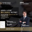 변호사오정현법률사무소