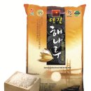 해나루공인중개사사무소 이미지