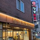 장풍화로 이미지