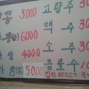 정안식당 - 대덕구 | 정안식당