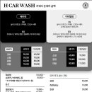 백석세차장 이미지