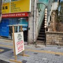 골뱅이하우스 이미지