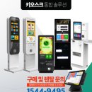 안양노래연습장 이미지