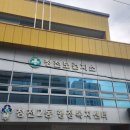 청천2동 행정복지센터 이미지