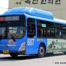 뉴옥천슈퍼