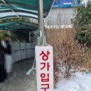 스트라이크존 고트 봉선구장 이미지