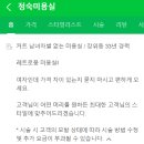 정숙미용실 이미지