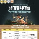 예섬