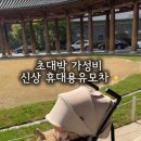 트래블에이블