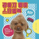 청구헤어 이미지