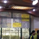 외정황토못메기(부천점) | 부천 작동 의성 황토 마늘 메기 후기