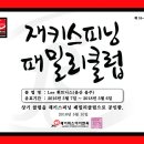 Lee 휘트니스 Daum카페