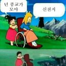 해담촌 이미지