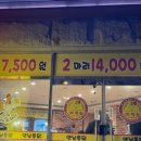 꼬레랑옛날통닭 이미지