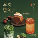 우지커피수원영통