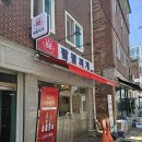 팔팔찌개 - 연제구 중앙대로1075번길 20 | [영등포구청역 점심 맛집] 가성비 최고인 든든한 김치찌개 '팔팔찌개' 내돈내산 후기