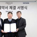 대우종합기업 이미지