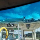 함양IC주유소 이미지