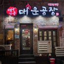 학동선소상가3주차장 이미지