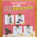 복정동 주민자치센터 이미지