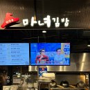 마녀김밥가경점 이미지