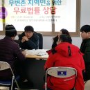 원광대학교 법학전문대학원 이미지