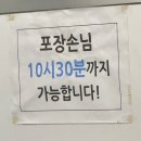 은혜야채 | [거여동 야채곱창 맛집 “은혜곱창” 내돈내산 후기]