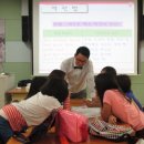 연일형산초등학교 이미지