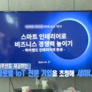 에스알글로벌(주)