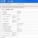 드림텍시스템 이미지