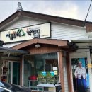 시골막걸리 이미지