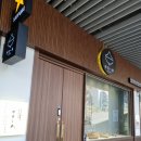 판교역 맛의거리 | 판교역 참치 덮밥 맛집, 기요항 후기!