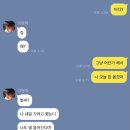 [NCT] 꿈과 희망이 가득 찬 드림하우스로 놀러오세요 1 이미지