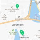 송도모아공인중개사사무소 이미지