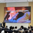 다니엘컨설팅에이전시 | [강연리뷰] 정재승 교수의 뇌과학 강의 <뇌과학으로 삶을 -그리고 행복을- 성찰하다