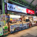 봉순수육 이미지