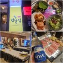 구디 냉삼 서울반달집 본관 냉동삼겹살 구로디지털단지 맛집 후기