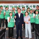 무안초등학교 이미지